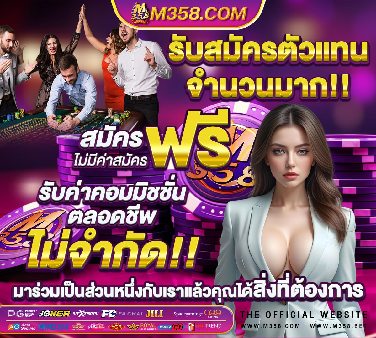 slot pg เข้าสู่ระบบ